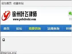 Sites similar to yefeilvshi.com