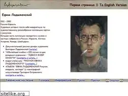 Sites similar to yefimladizhinsky.com