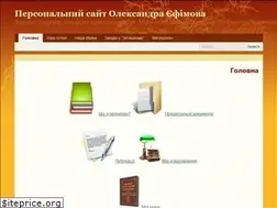 Sites similar to yefimov.com.ua