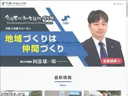 Sites similar to yeg-aizu.com
