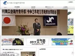 Sites similar to yeg-furukawa.com