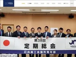 Sites similar to yeg-hyuga.jp