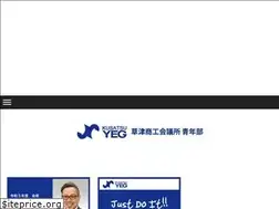 Sites similar to yeg-kusatsu.jp