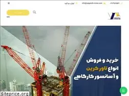 Sites similar to yeganeh-crane.com