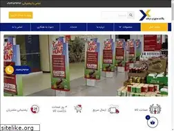 Sites similar to yeganeh-scan.com