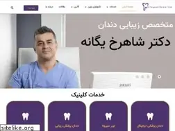 Sites similar to yeganehclinic.com