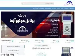 Sites similar to yeganehsanat.com