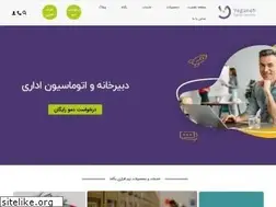 Sites similar to yeganehsoft.com