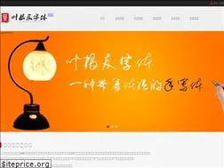 Sites similar to yegenyou.com