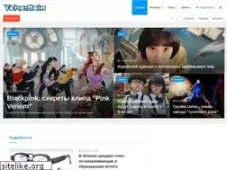 Sites similar to yehe.asia