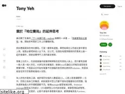 Sites similar to yehjunwei.com
