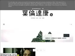 Sites similar to yehland.com