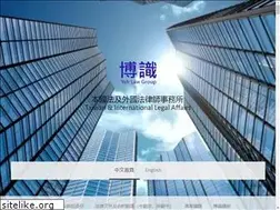 Sites similar to yehlawgroup.com