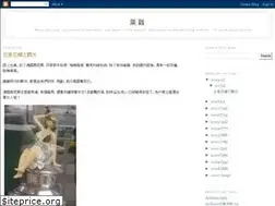 Sites similar to yehnan.blogspot.com