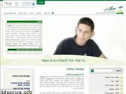 Sites similar to yeholot.org.il