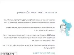 Sites similar to yehoramgaon.co.il