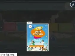 Sites similar to yehud-monosson.muni.il