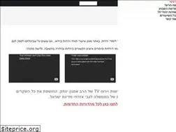 Sites similar to yehudi.tv