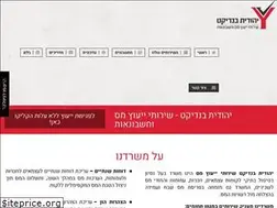 Sites similar to yehudit-taxes.co.il