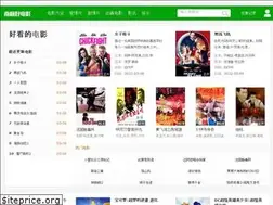 Sites similar to yehuotv.com