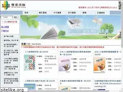 Sites similar to yehyeh.com.tw
