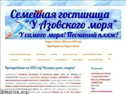 Sites similar to yeisk-otdih.ru