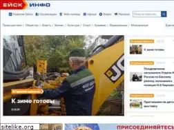 Sites similar to yeisk.info