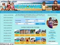 Sites similar to yeisk.name