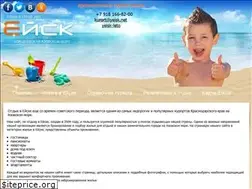 Sites similar to yeisk.net