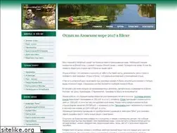 Sites similar to yeiskcat2323.narod.ru