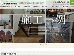 Sites similar to yeiwa.co.jp