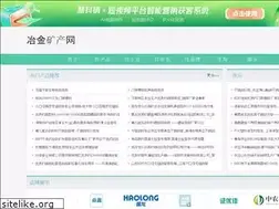 Sites similar to yejinkuangchan.com