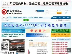 Sites similar to yejinzg.com