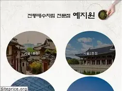 Sites similar to yejiwon.com