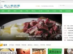 Sites similar to yejyj.com