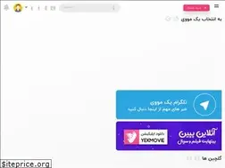Sites similar to yek-movie.xyz