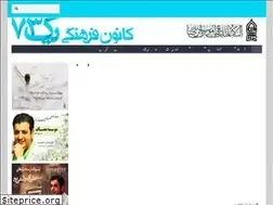 Sites similar to yek73.ir