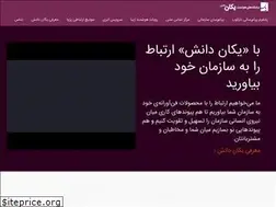 Sites similar to yekaan.com