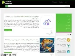 Sites similar to yekapk.ir