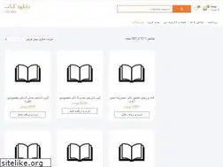 Sites similar to yekbook.net