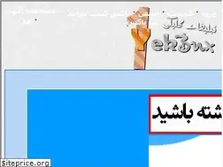 Sites similar to yekbux.com