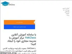 Sites similar to yekclass.com