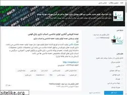 Sites similar to yekdoonya.blogsky.com