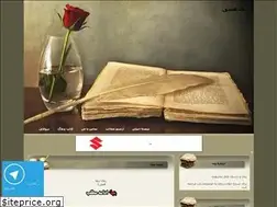 Sites similar to yekeshghe.blogfa.com