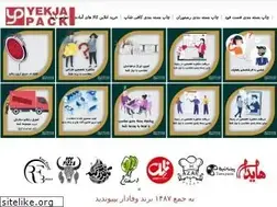 Sites similar to yekjapack.com