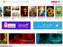 Sites similar to yekmovie.tv