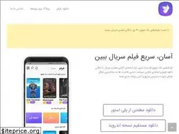 Sites similar to yekmovieapp.com