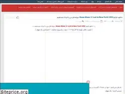 Sites similar to yekmovieduble.rozblog.com