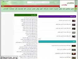 Sites similar to yeknet.ir