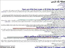 Sites similar to yekpars.com